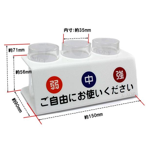 老眼鏡 受付 窓口用 ディスプレイ付 弱 中 強 3本 セット 店舗用