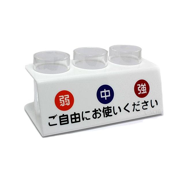 老眼鏡 受付 窓口用 ディスプレイ付 弱 中 強 3本 セット 店舗用