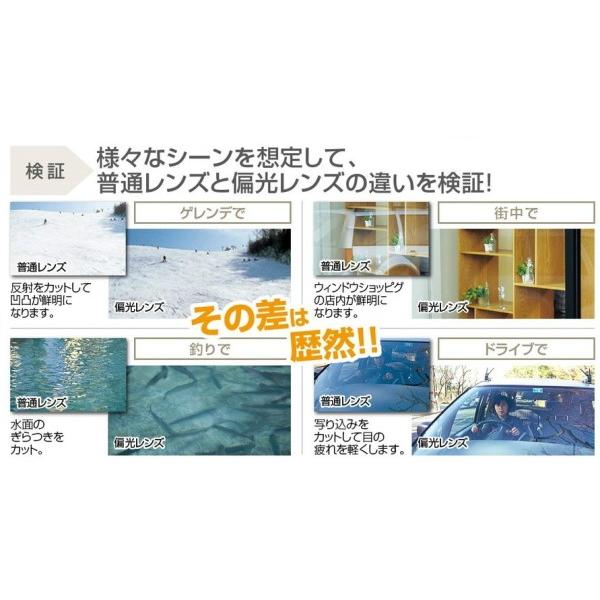冒険王 偏光調光サングラス レンズの色が変化する調光レンズ 偏光レンズ 偏光サングラス 偏光度99%以上 正規品 おしゃれ 紫外線 UVカット メガネケース付 釣りの画像