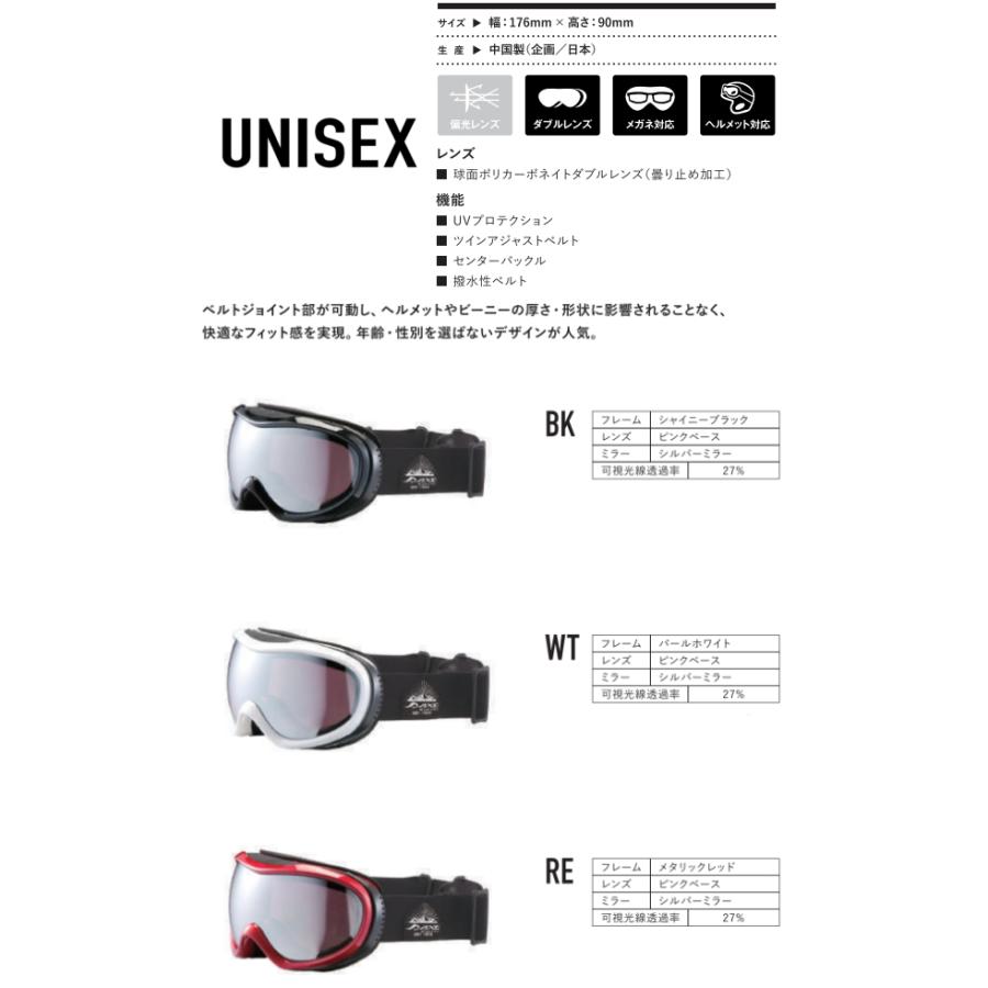 ウィンタースポーツ用　AXE ゴーグル　HEAD ヘルメットML AXE アックス 調光レンズ スノーゴーグル ヘルメット対応 撥水