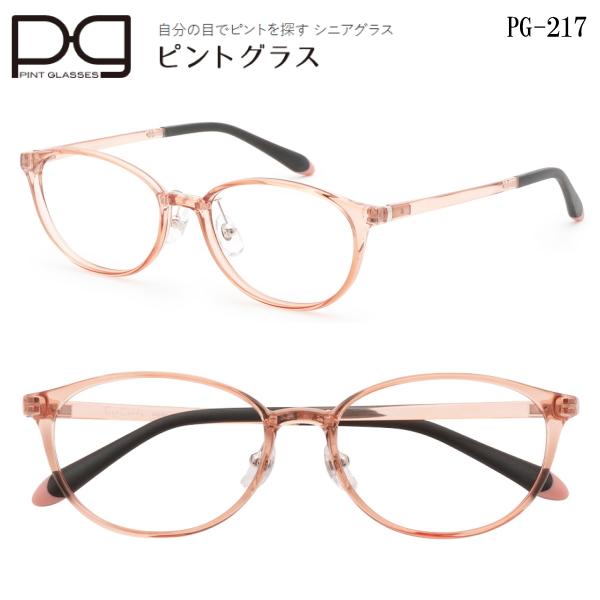 新品未使用】ピントグラス PG-217Lクリアブラウン 軽度レンズ 老眼鏡