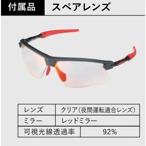 [レンズ交換可能]アックス AXE スポーツサングラス ミラーレンズ UV400 UVカット スポーツ ドライブ 運転[クリアレッドミラーレンズ付(夜間運転適合レンズ)]_1