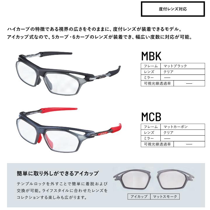 AXE（アックス） [度付レンズ対応フレーム]アックス スポーツ