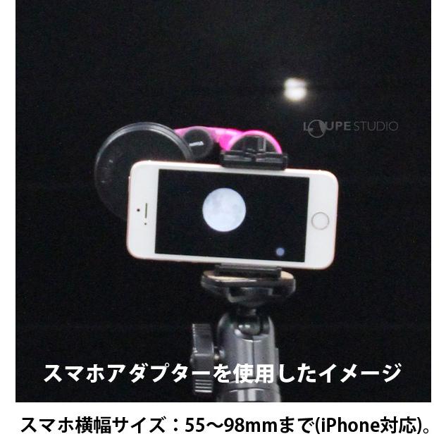 双眼鏡 オペラグラス コンサート 10倍ズーム 10倍-30倍 25mm スマホ