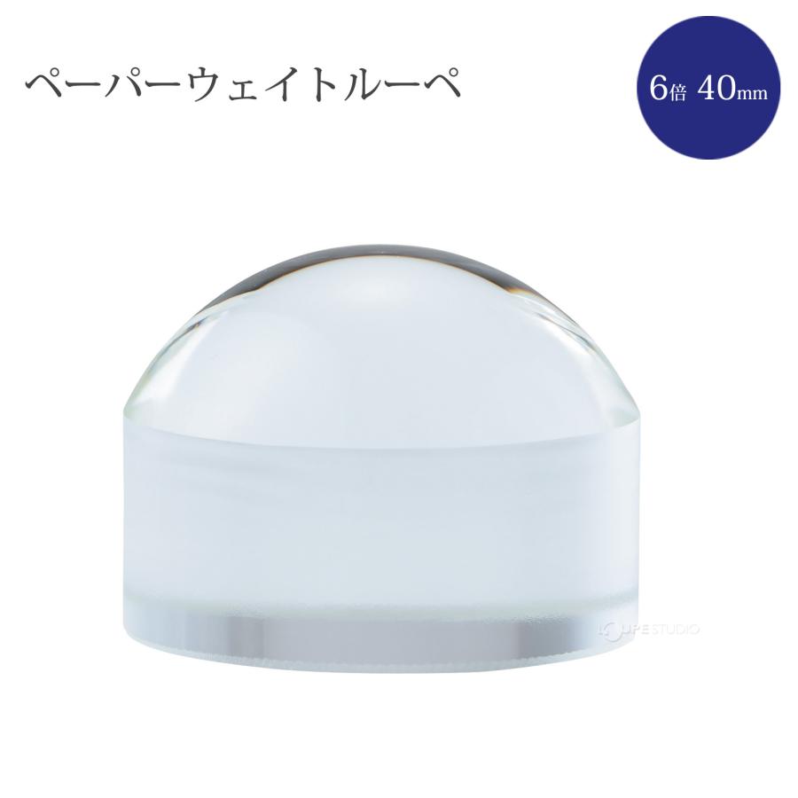 卓上ルーペ 拡大鏡 虫眼鏡 シルバーカラー 池田レンズ工業 2倍