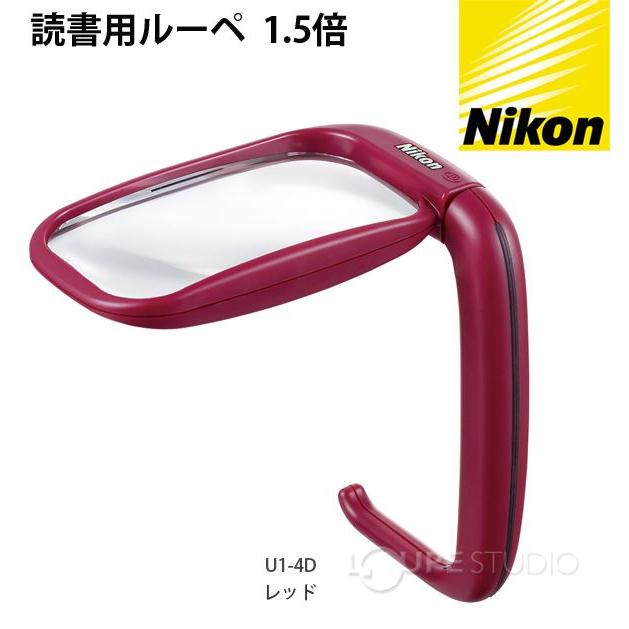 【中古】Nikon 拡大鏡 読書用ルーペ S1-10D (2.5倍) ブルー S1-10DBL (日本製) 41x6N5LR37L.jpg_BO30,255,255,