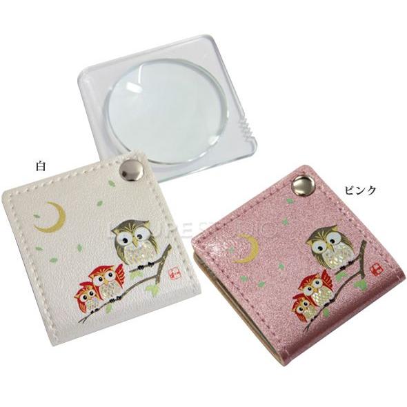 虫眼鏡 ポケットルーペ ふくろう フクロウ 3150 3 5倍 45mm 日本製 池田レンズ 3150 Fu ルーペスタジオ 通販 Yahoo ショッピング