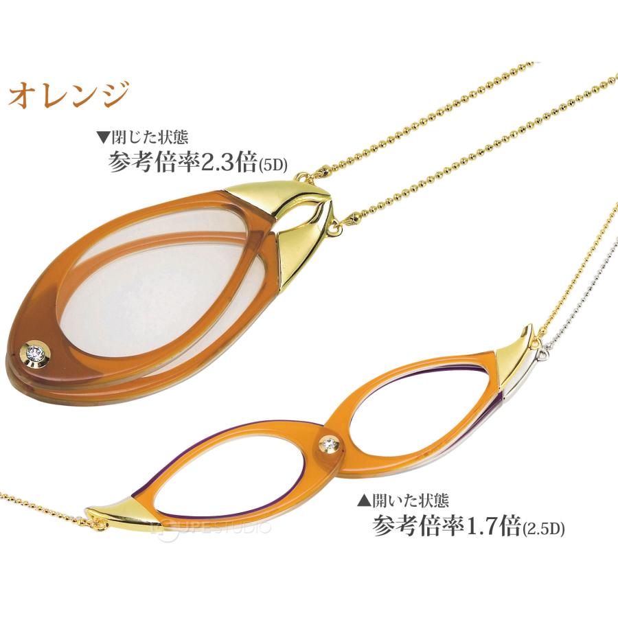 ペンダント ルーペ 双眼メガネタイプ 2.5ディオプター 弱度 老眼鏡