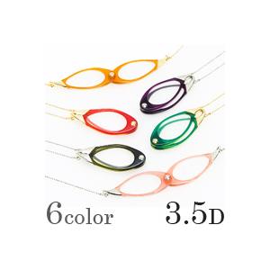 ペンダント ルーペ 双眼メガネタイプ 3 5ディオプター 強度 老眼鏡 シニアグラス のように使える ネックレス 携帯 おしゃれ アウトレット 池田レ 330 35 ルーペスタジオ 通販 Yahoo ショッピング