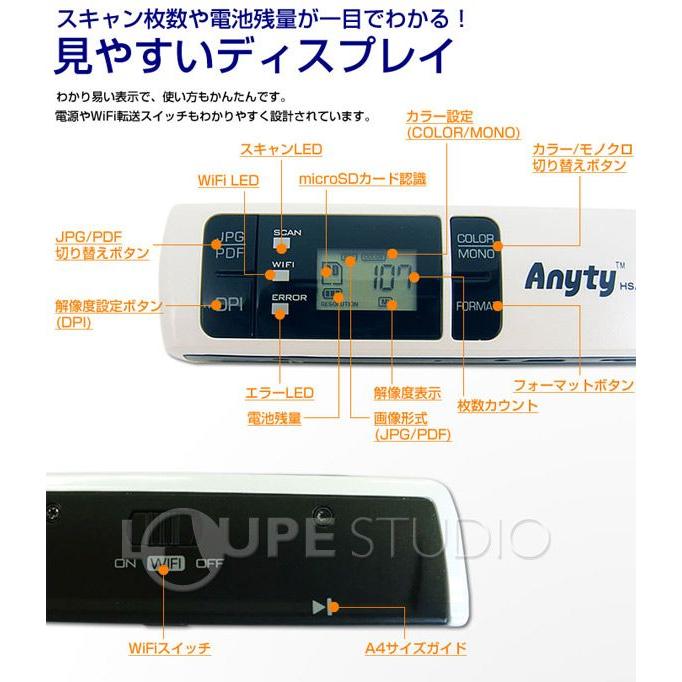 WiFi機能搭載ハンディスキャナー 3R-HSAP800WIFI 3R｜loupe｜06