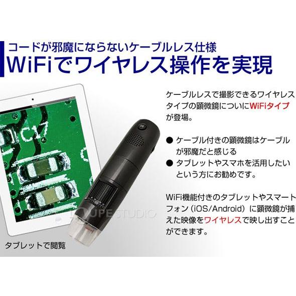 WIFI接続 ワイヤレスデジタル顕微鏡 PC タブレット スマホ 対応 10〜200倍 3R-WM401WIFI デジタル 顕微鏡 頭皮 マイクロスコの画像