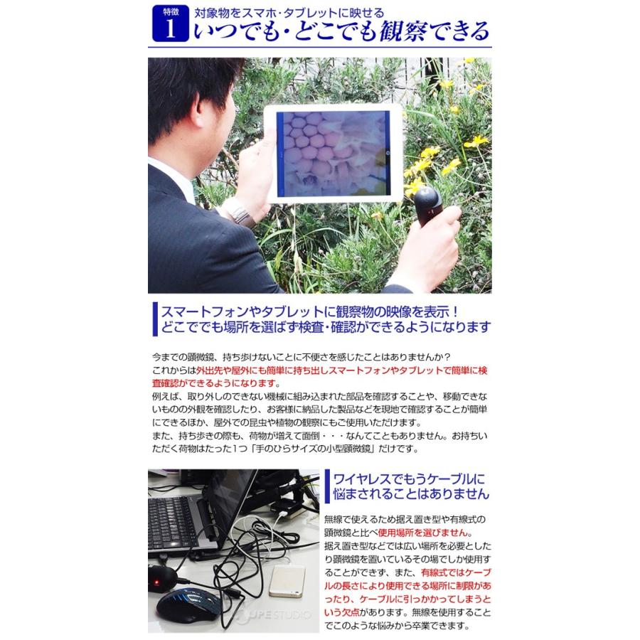 Wifi接続 デジタル顕微鏡 マイクロスコープ Usb おすすめ スマホ 小学生 子供 デジタル 顕微鏡 拡大 3r Wm217 学習 顕微鏡で見 3r 096 ルーペスタジオ 通販 Yahoo ショッピング