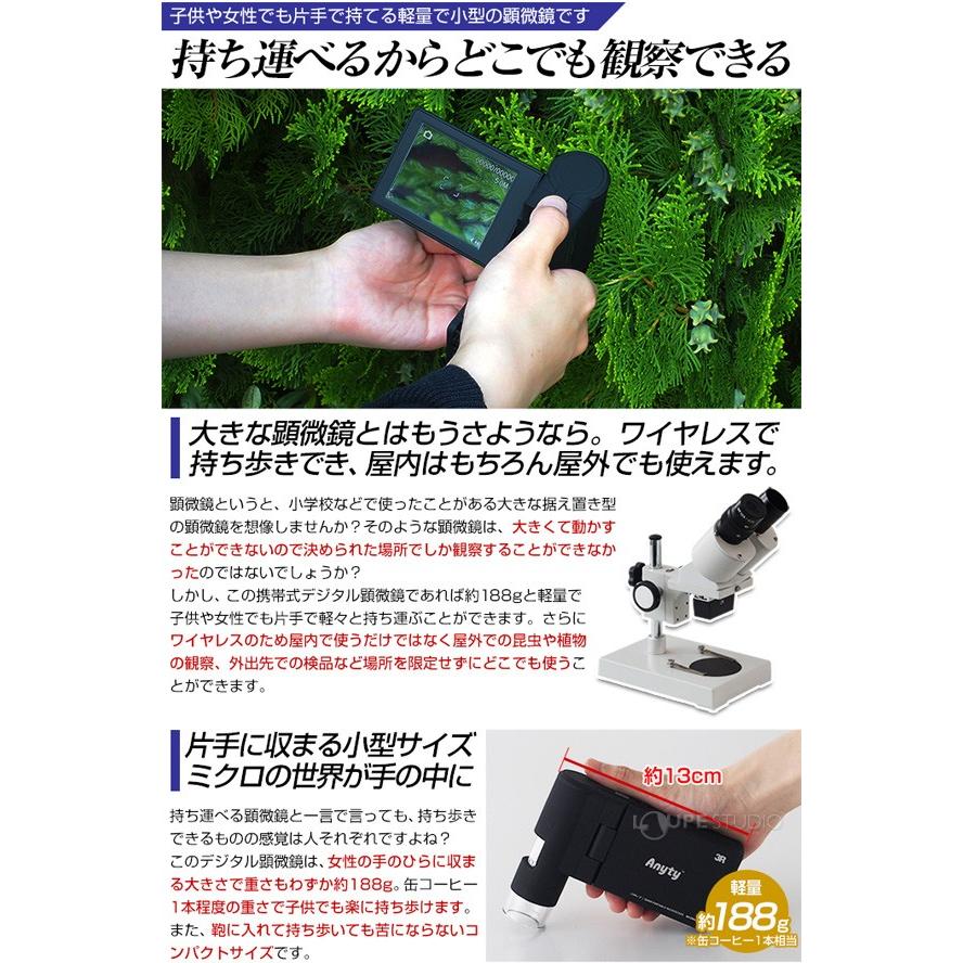 携帯式 デジタル顕微鏡 マイクロスコープ Usb デジタル 顕微鏡 おすすめ 小学生 子供 ハンディ 拡大 3r Msv1 学習 顕微鏡で見るミク 3r 097 ルーペスタジオ 通販 Yahoo ショッピング