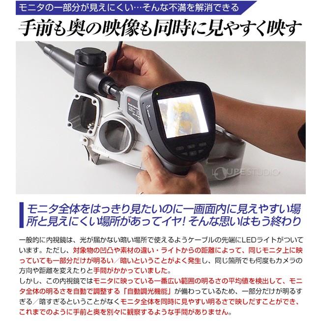 【最安値挑戦中】 φ5.5mm 1m 先端可動式工業用内視鏡 防水仕様 静止画 動画 内視鏡カメラ 狭い 暗い 水回り 配管 つまり 3R-MFXS55 おすすめ 【FKP1873683477】(66792円)