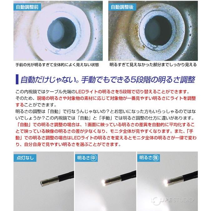 【最安値挑戦中】 φ5.5mm 1m 先端可動式工業用内視鏡 防水仕様 静止画 動画 内視鏡カメラ 狭い 暗い 水回り 配管 つまり 3R-MFXS55 おすすめ 【FKP1873683477】(66792円)