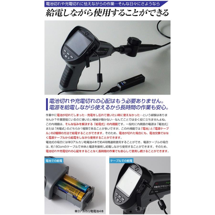 【最安値挑戦中】 φ5.5mm 1m 先端可動式工業用内視鏡 防水仕様 静止画 動画 内視鏡カメラ 狭い 暗い 水回り 配管 つまり 3R-MFXS55 おすすめ 【FKP1873683477】(66792円)
