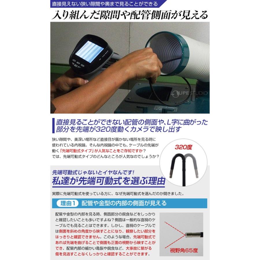 【最安値挑戦中】 φ5.5mm 1m 先端可動式工業用内視鏡 防水仕様 静止画 動画 内視鏡カメラ 狭い 暗い 水回り 配管 つまり 3R-MFXS55 おすすめ 【FKP1873683477】(66792円)