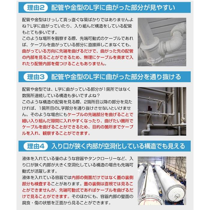 【最安値挑戦中】 φ5.5mm 1m 先端可動式工業用内視鏡 防水仕様 静止画 動画 内視鏡カメラ 狭い 暗い 水回り 配管 つまり 3R-MFXS55 おすすめ 【FKP1873683477】(66792円)