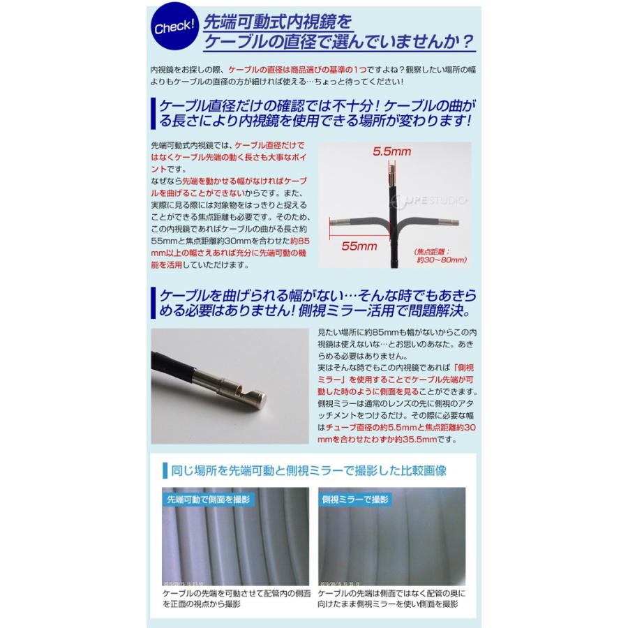 【最安値挑戦中】 φ5.5mm 1m 先端可動式工業用内視鏡 防水仕様 静止画 動画 内視鏡カメラ 狭い 暗い 水回り 配管 つまり 3R-MFXS55 おすすめ 【FKP1873683477】(66792円)