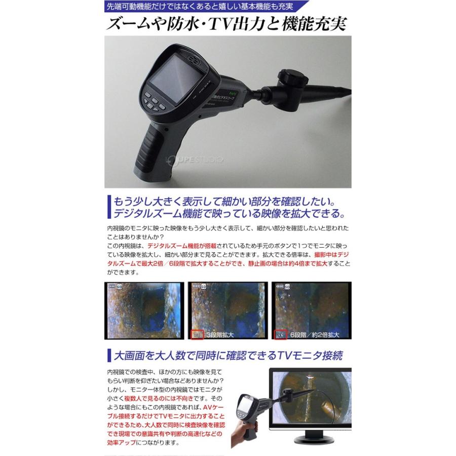【最安値挑戦中】 φ5.5mm 1m 先端可動式工業用内視鏡 防水仕様 静止画 動画 内視鏡カメラ 狭い 暗い 水回り 配管 つまり 3R-MFXS55 おすすめ 【FKP1873683477】(66792円)