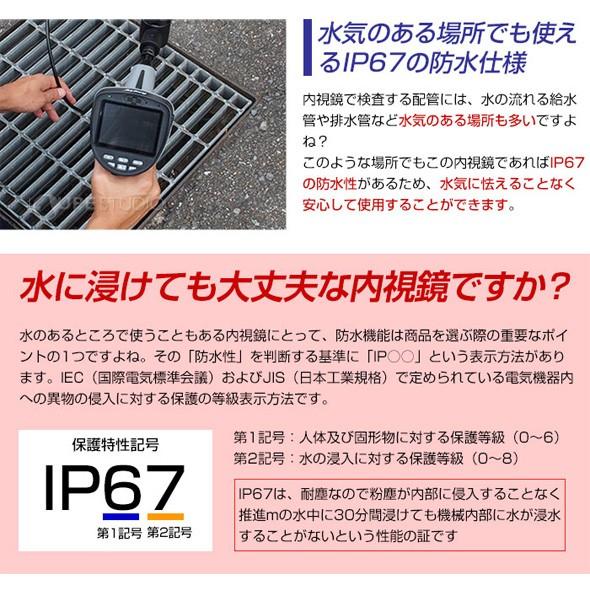 【最安値挑戦中】 φ5.5mm 1m 先端可動式工業用内視鏡 防水仕様 静止画 動画 内視鏡カメラ 狭い 暗い 水回り 配管 つまり 3R-MFXS55 おすすめ 【FKP1873683477】(66792円)