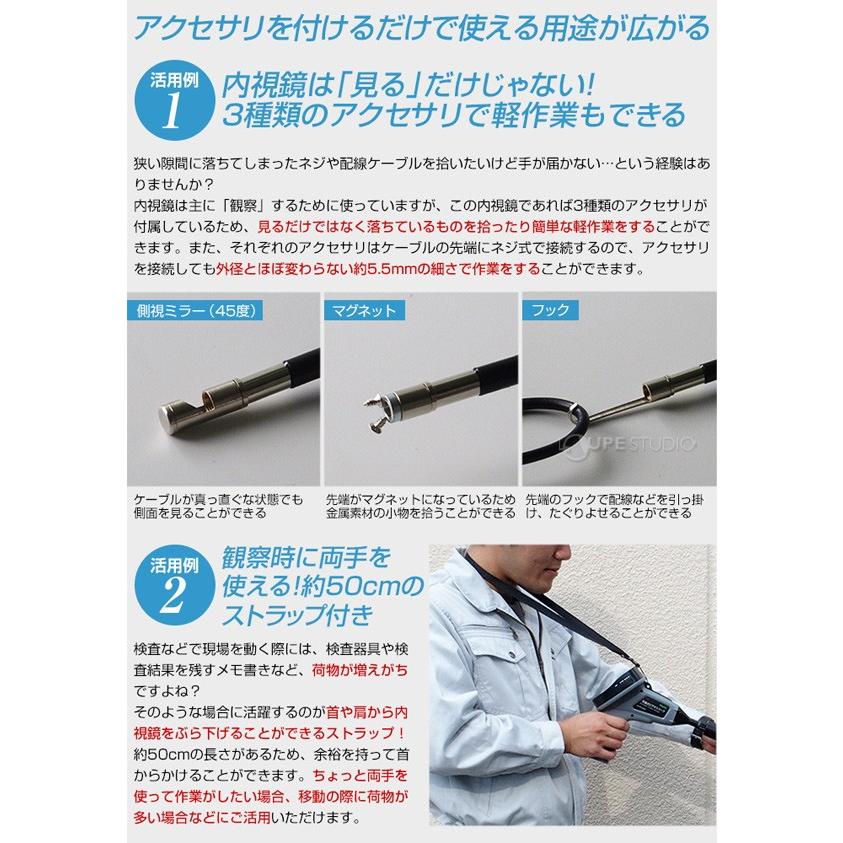 【最安値挑戦中】 φ5.5mm 1m 先端可動式工業用内視鏡 防水仕様 静止画 動画 内視鏡カメラ 狭い 暗い 水回り 配管 つまり 3R-MFXS55 おすすめ 【FKP1873683477】(66792円)