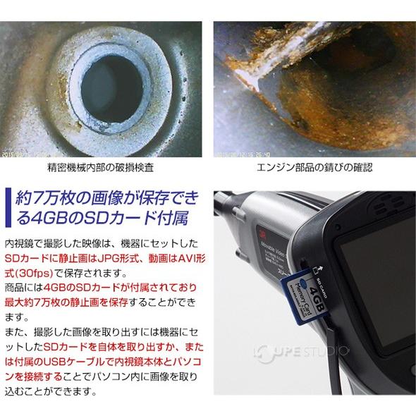 【最安値挑戦中】 φ5.5mm 1m 先端可動式工業用内視鏡 防水仕様 静止画 動画 内視鏡カメラ 狭い 暗い 水回り 配管 つまり 3R-MFXS55 おすすめ 【FKP1873683477】(66792円)