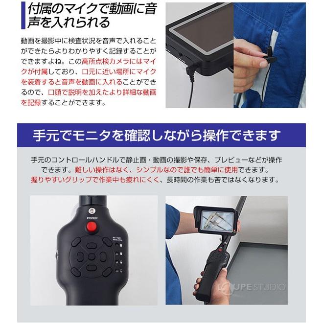 高所点検カメラ 3.6m 点検 高所作業 高い 工事用カメラ 防水カメラ