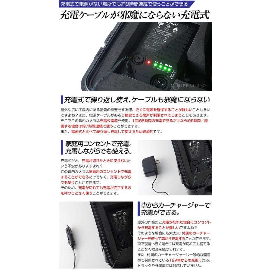 管内検査カメラ 20m 配管内部 カメラ 作業カメラ 点検 ケーブルカメラ 
