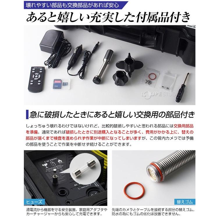 排水管 検査カメラ 配管カメラ 写真・録画可能 16Gカード内蔵 20mケーブル HD 9”モニター 管内検査カメラ 20m 配管内部 カメラ 作業カメラ 点検 ケーブルカメラ
