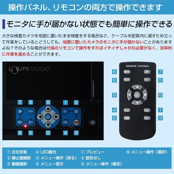 管内検査カメラ 20m 配管内部 カメラ 作業カメラ 点検 ケーブルカメラ 配管 つまり 3R-FXS07-20M おすすめ｜loupe｜08