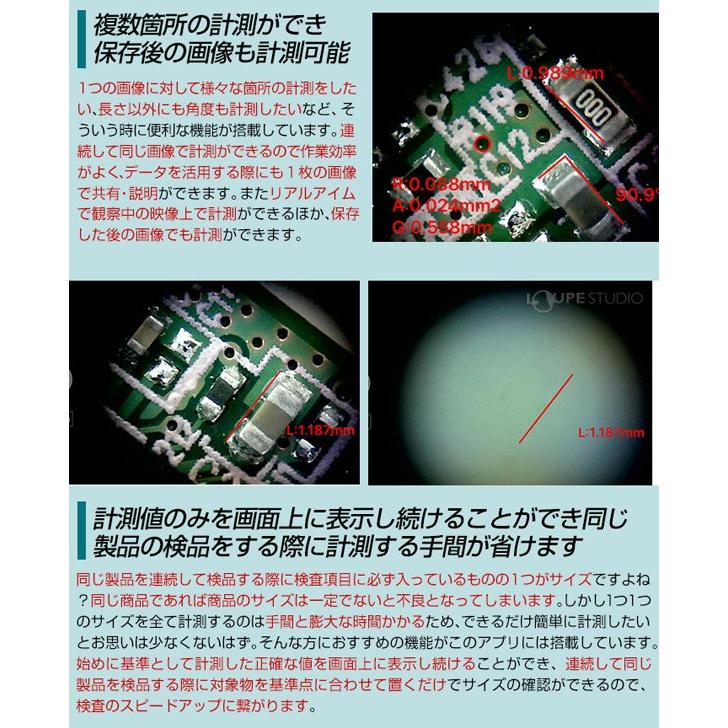 WIFI接続 Cマウントカメラ アダプター カメラ 顕微鏡用 ボアスコープ スマホ 小学生 子供 デジタル 検査 観察 検査 3R-WC130WIFIの画像