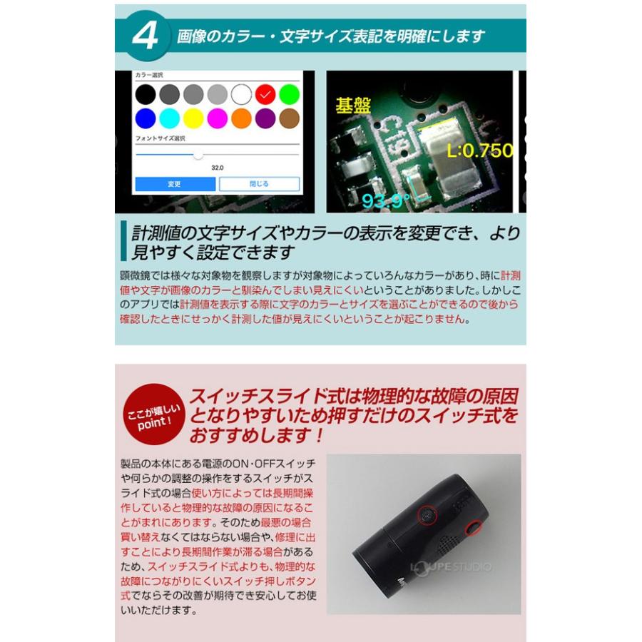 WIFI接続 Cマウントカメラ アダプター カメラ 顕微鏡用 ボアスコープ スマホ 小学生 子供 デジタル 検査 観察 検査 3R-WC130WIFIの画像