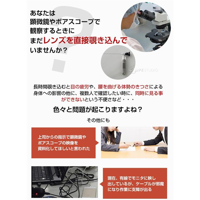 WIFI接続 Cマウントカメラ アダプター カメラ 顕微鏡用 ボアスコープ スマホ 小学生 子供 デジタル 検査 観察 検査 3R-WC130WIFIの画像