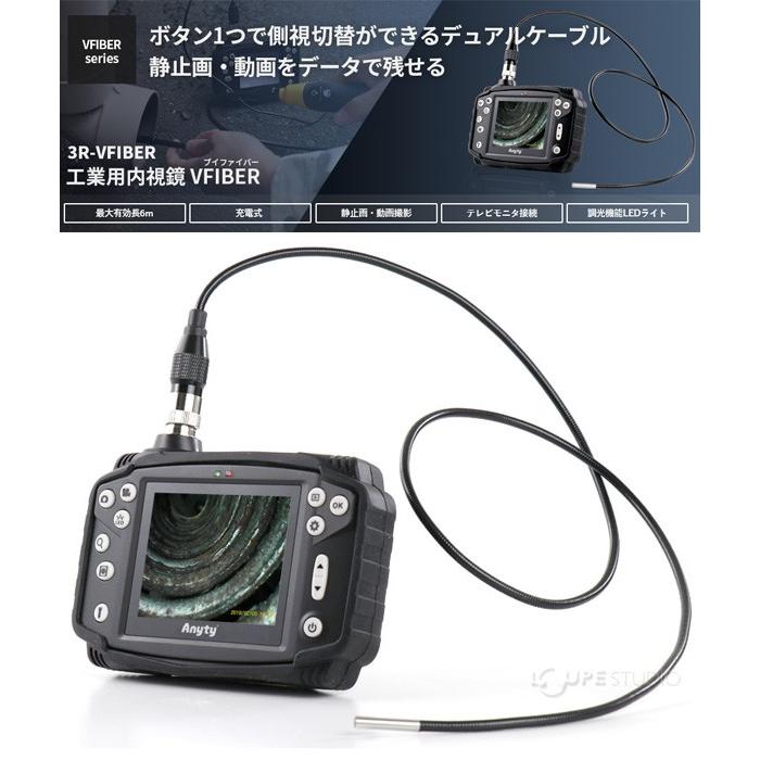 工業用内視鏡 φ3.7mm 1m ファイバースコープ 配管内部 検査 工業用内視鏡 φ3.7mm 1m ファイバースコープ 配管内部 検査
