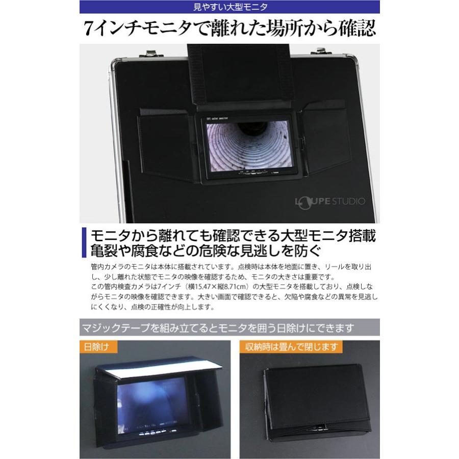 管内検査用カメラ Φ6mm 20m 工業用 配管内部 作業 点検 ケーブルカメラ 3R-FXS07-20M6 おすすめ 工業用 防塵の画像