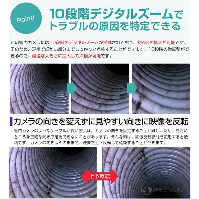 管内検査用カメラ Φ6mm 20m 工業用 配管内部 作業 点検 ケーブルカメラ 3R-FXS07-20M6 おすすめ 工業用 防塵の画像