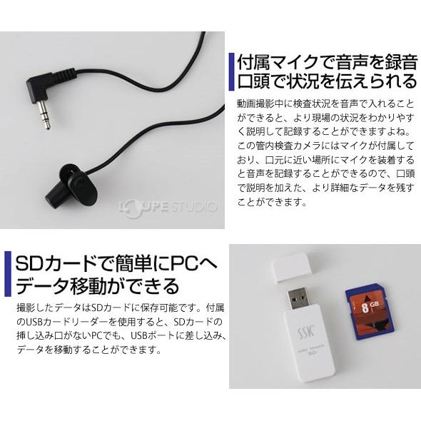 管内検査用カメラ Φ6mm 20m 工業用 配管内部 作業 点検 ケーブルカメラ 3R-FXS07-20M6 おすすめ 工業用 防塵の画像
