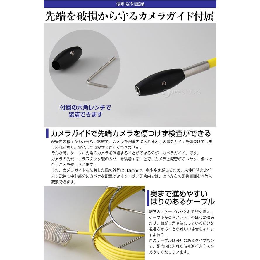 管内検査用カメラ Φ6mm 20m 工業用 配管内部 作業 点検 ケーブルカメラ 3R-FXS07-20M6 おすすめ 工業用 防塵の画像