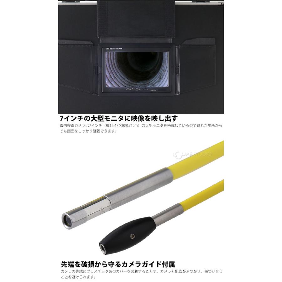 管内検査用カメラ Φ6mm 20m 工業用 配管内部 作業 点検 ケーブルカメラ 3R-FXS07-20M6 おすすめ 工業用 防塵の画像