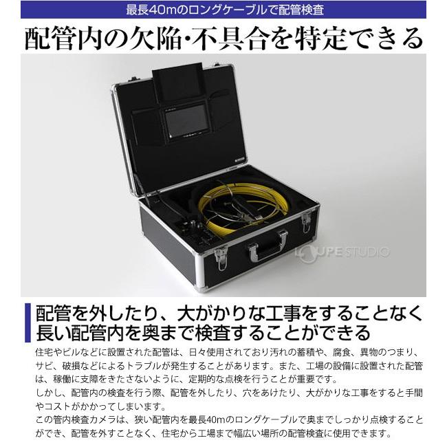 管内検査用カメラ Φ6mm 20m 工業用 配管内部 作業 点検 ケーブルカメラ 3R-FXS07-20M6 おすすめ 工業用 防塵の画像