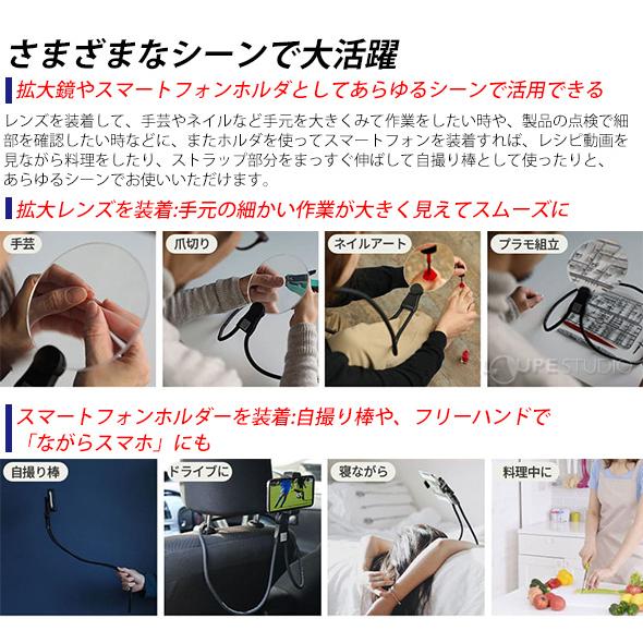ルーペ 携帯 スマホ おしゃれ 1 7倍 読書 ネイル 老眼 拡大鏡 虫眼鏡 ストラップルーペ 首掛け 首にかける スマホスタンド 3r Smolia 3r 158 ルーペスタジオ 通販 Yahoo ショッピング