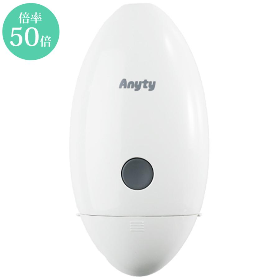 スカラー Air Micro model A1 頭皮 肌マイクロスコープ スカラー Air Micro model A1 頭皮 肌マイクロスコープ