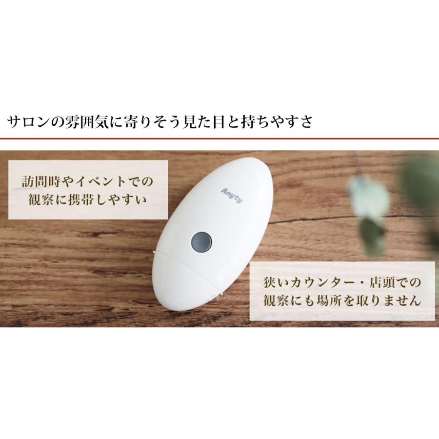 スカラー　頭皮、肌マイクロスコープ　Air Micro model A1 ワイヤレススコープ AirMicro A1 | スカラ株式会社