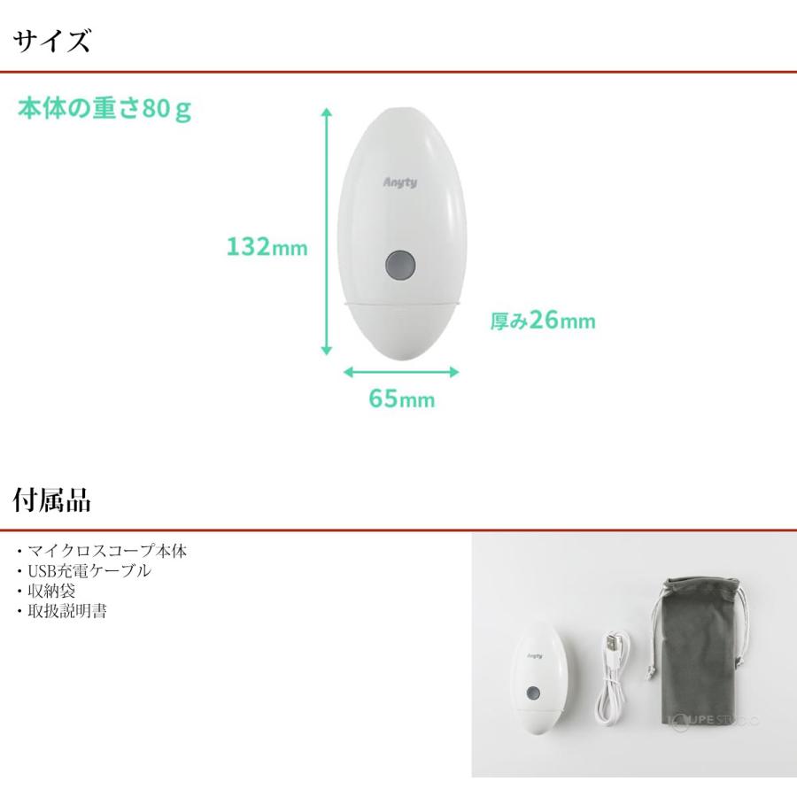 マイクロスコープ 頭皮 肌 美容 スマホ タブレット iPhone iPad