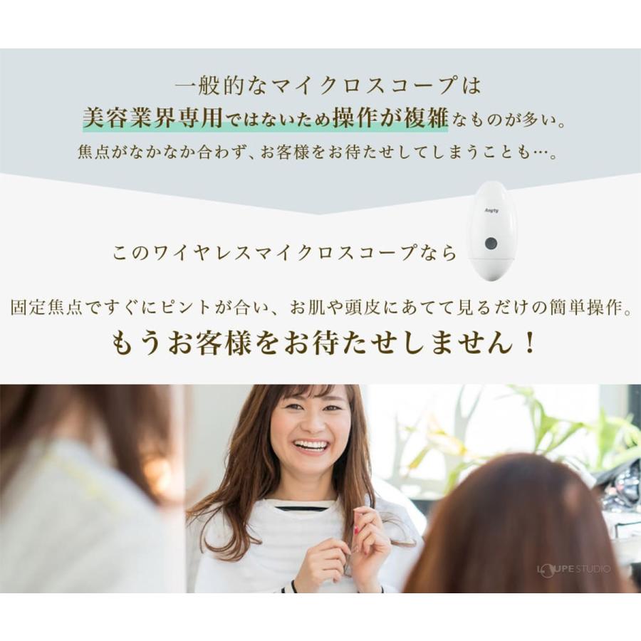 マイクロスコープ 頭皮 肌 美容 スマホ タブレット iPhone iPad
