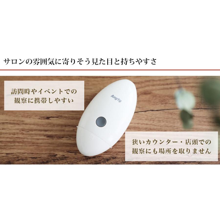 スカラー Air Micro model A1 頭皮 肌マイクロスコープ スカラー Air Micro model A1 頭皮 肌マイクロスコープ スカラ