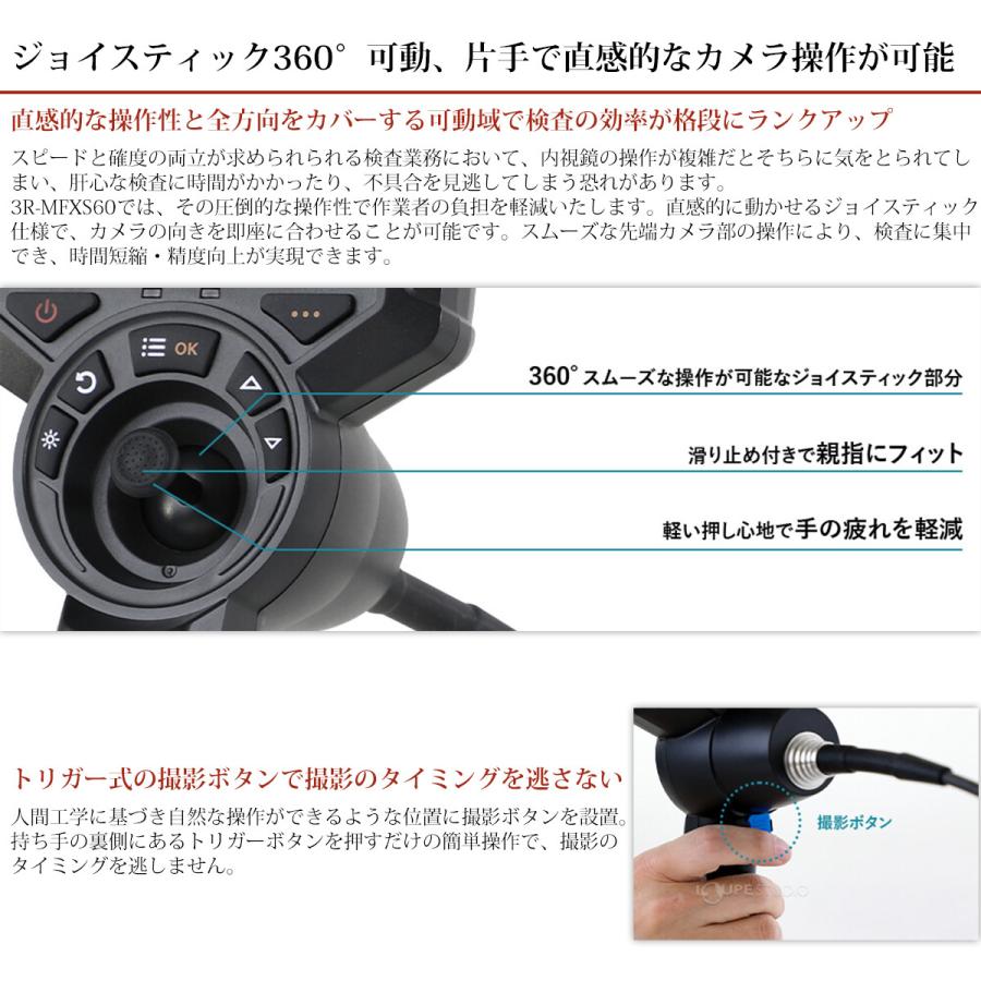 工業用内視鏡 先端可動式工業用内視鏡 ファイバースコープ 防水 排水口 