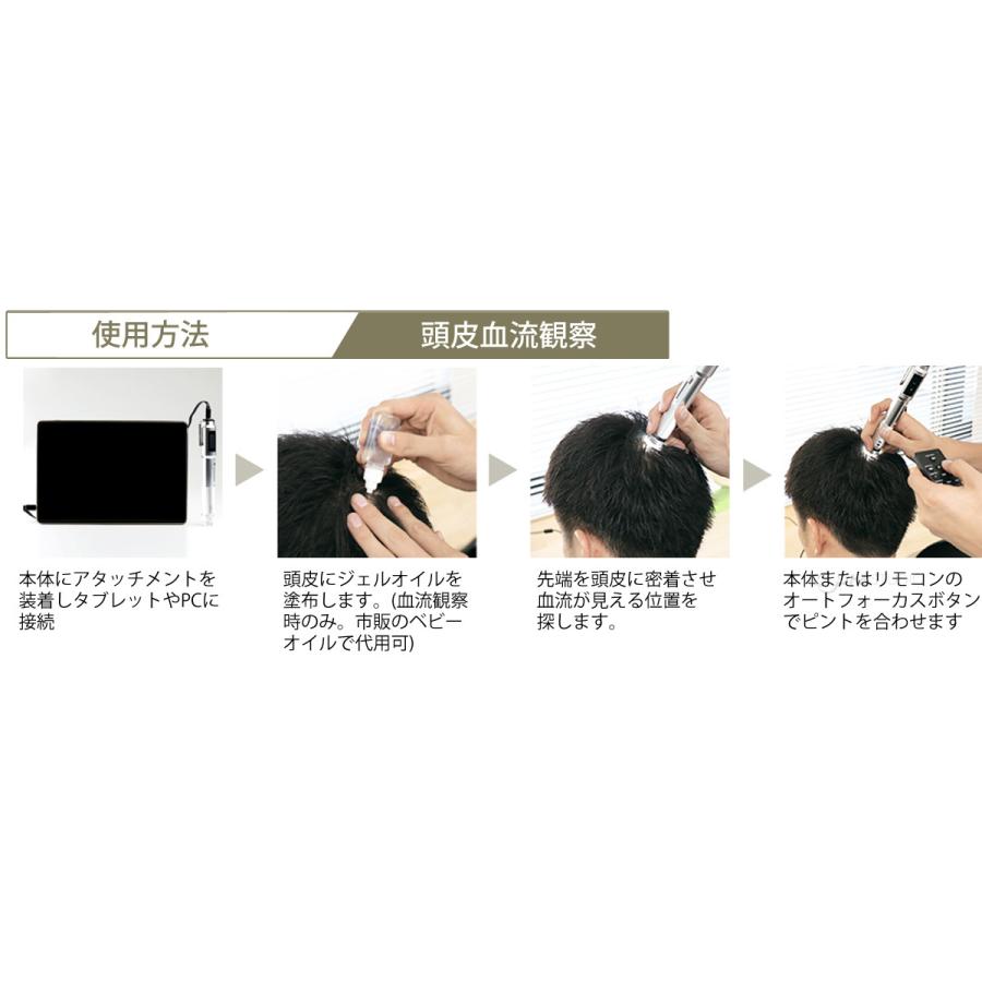 美品◆血流観察スコープ◆送料込み◆市場価格25万円◆整体・エステサロン・美容室 楽天市場】顕微鏡 血流スコープ 頭皮 肌 マイクロスコープ 頭皮