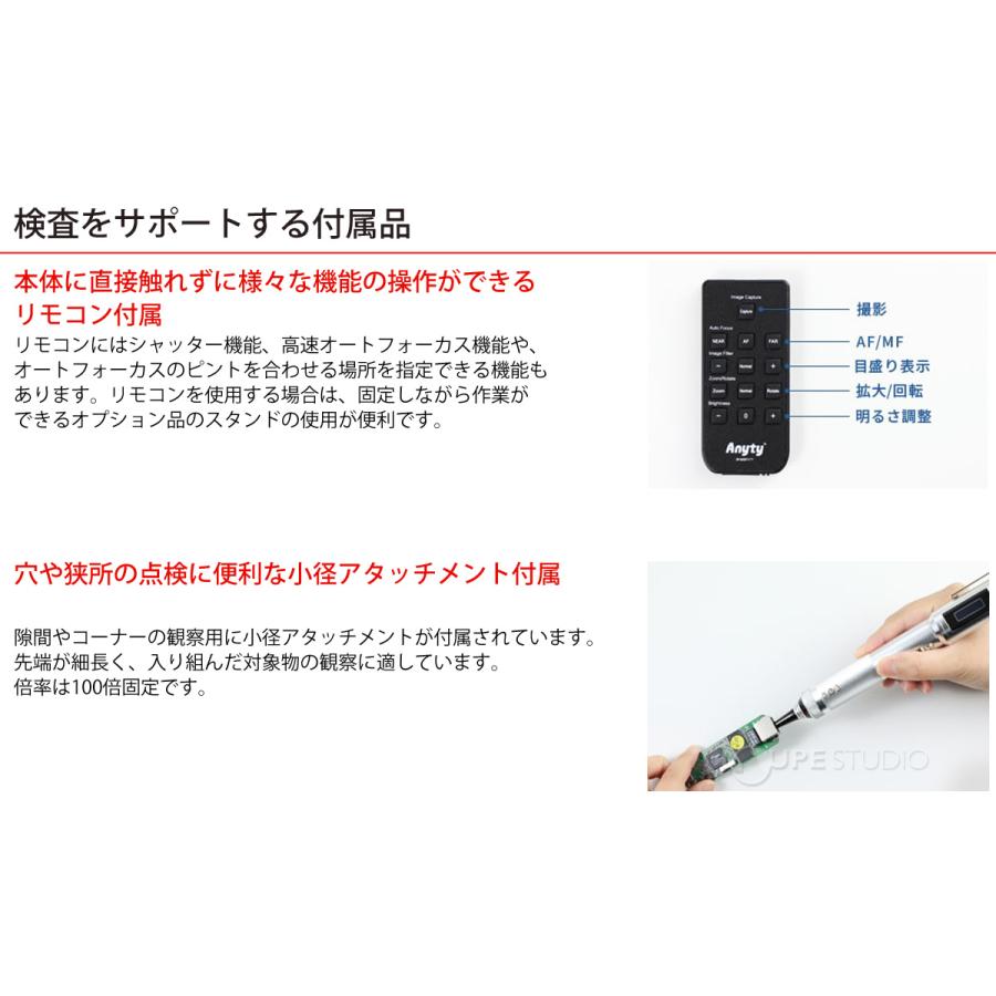 顕微鏡 オートフォーカスマイクロスコープ VIEWTY 光学ズーム 顕微鏡 オートフォーカスマイクロスコープ VIEWTY 光学ズーム